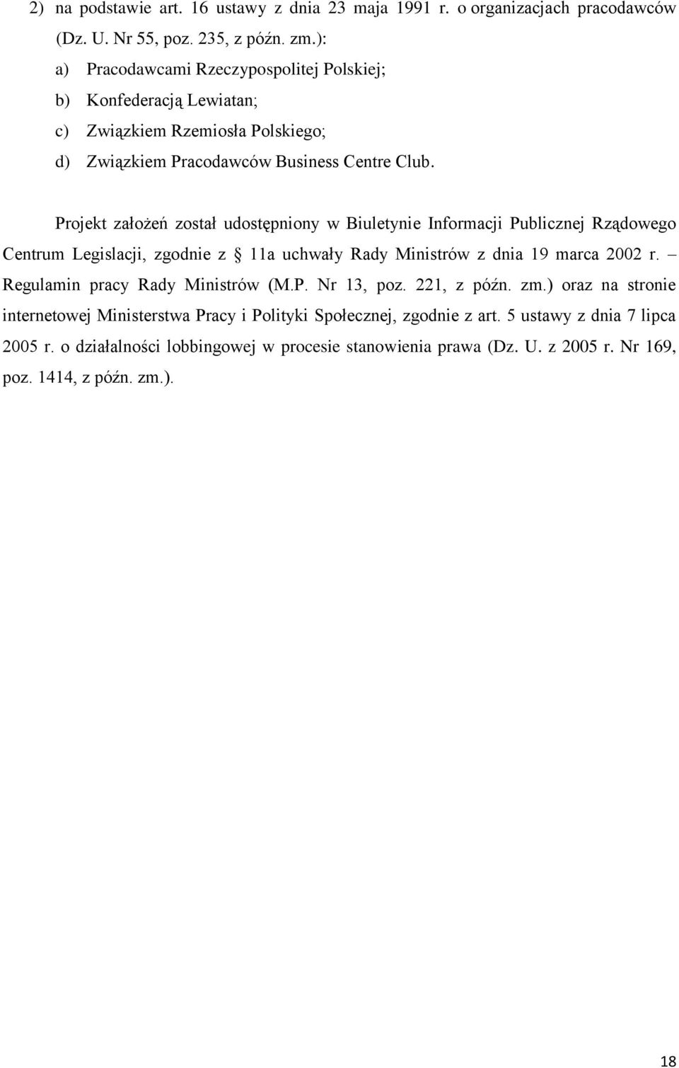 Projekt założeń został udostępniony w Biuletynie Informacji Publicznej Rządowego Centrum Legislacji, zgodnie z 11a uchwały Rady Ministrów z dnia 19 marca 2002 r.