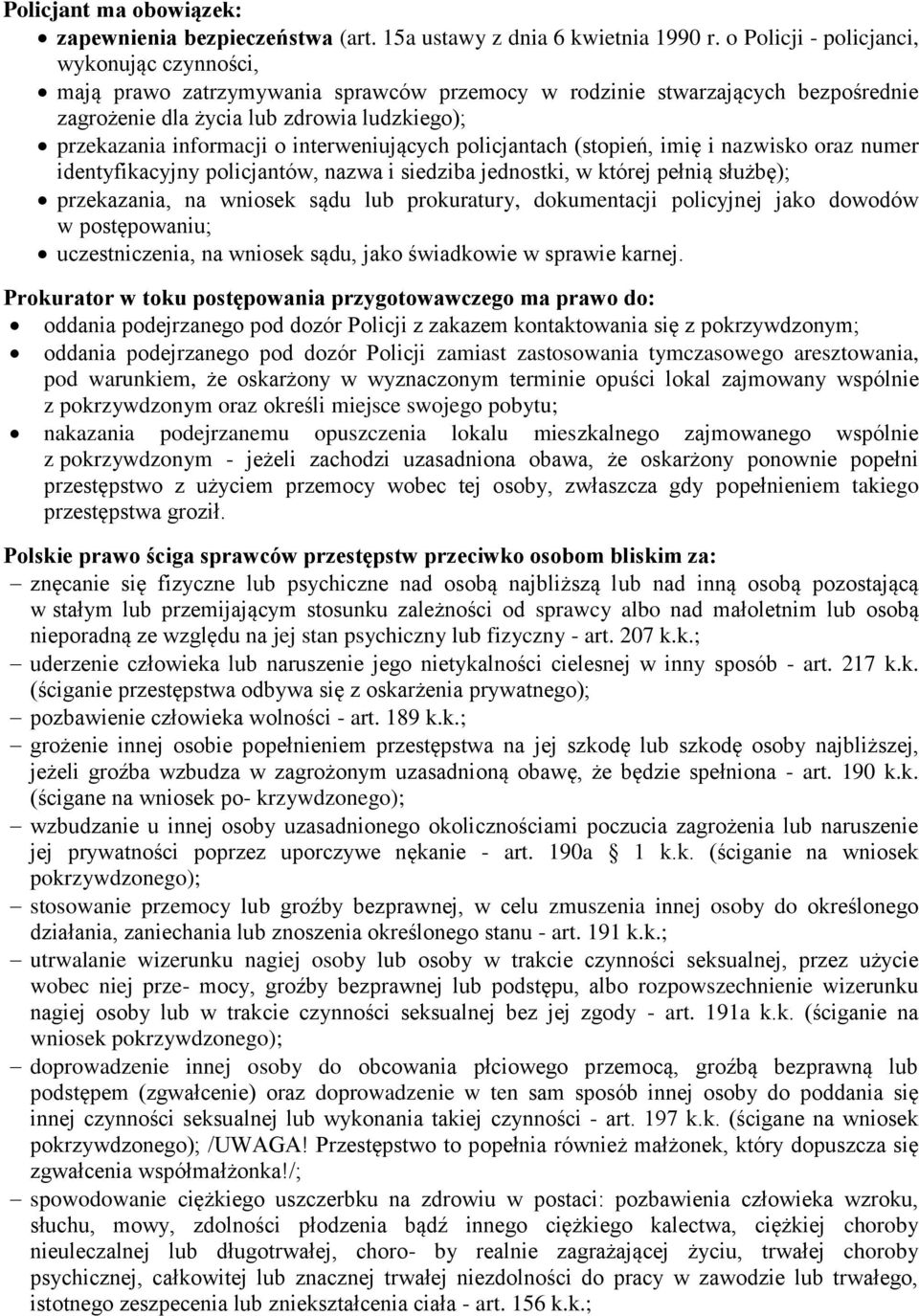 interweniujących policjantach (stopień, imię i nazwisko oraz numer identyfikacyjny policjantów, nazwa i siedziba jednostki, w której pełnią służbę); przekazania, na wniosek sądu lub prokuratury,