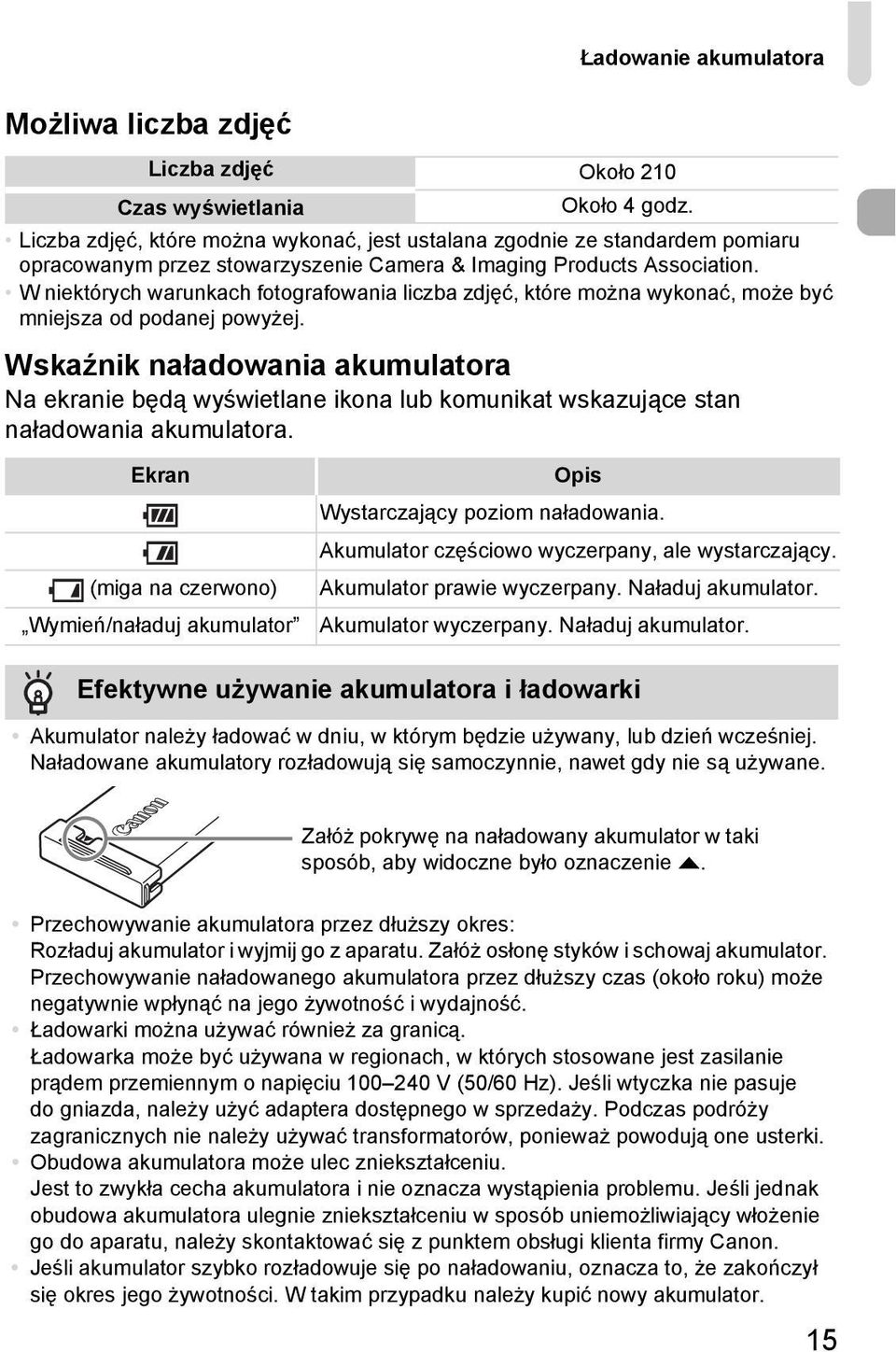 W niektórych warunkach fotografowania liczba zdjęć, które można wykonać, może być mniejsza od podanej powyżej.