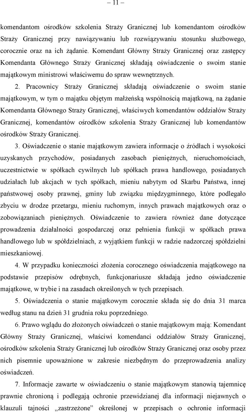 Pracownicy Straży Granicznej składają oświadczenie o swoim stanie majątkowym, w tym o majątku objętym małżeńską wspólnością majątkową, na żądanie Komendanta Głównego Straży Granicznej, właściwych