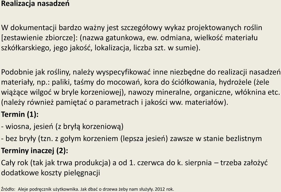 : paliki, taśmy do mocowań, kora do ściółkowania, hydrożele (żele wiążące wilgoć w bryle korzeniowej), nawozy mineralne, organiczne, włóknina etc. (należy również pamiętać o parametrach i jakości ww.