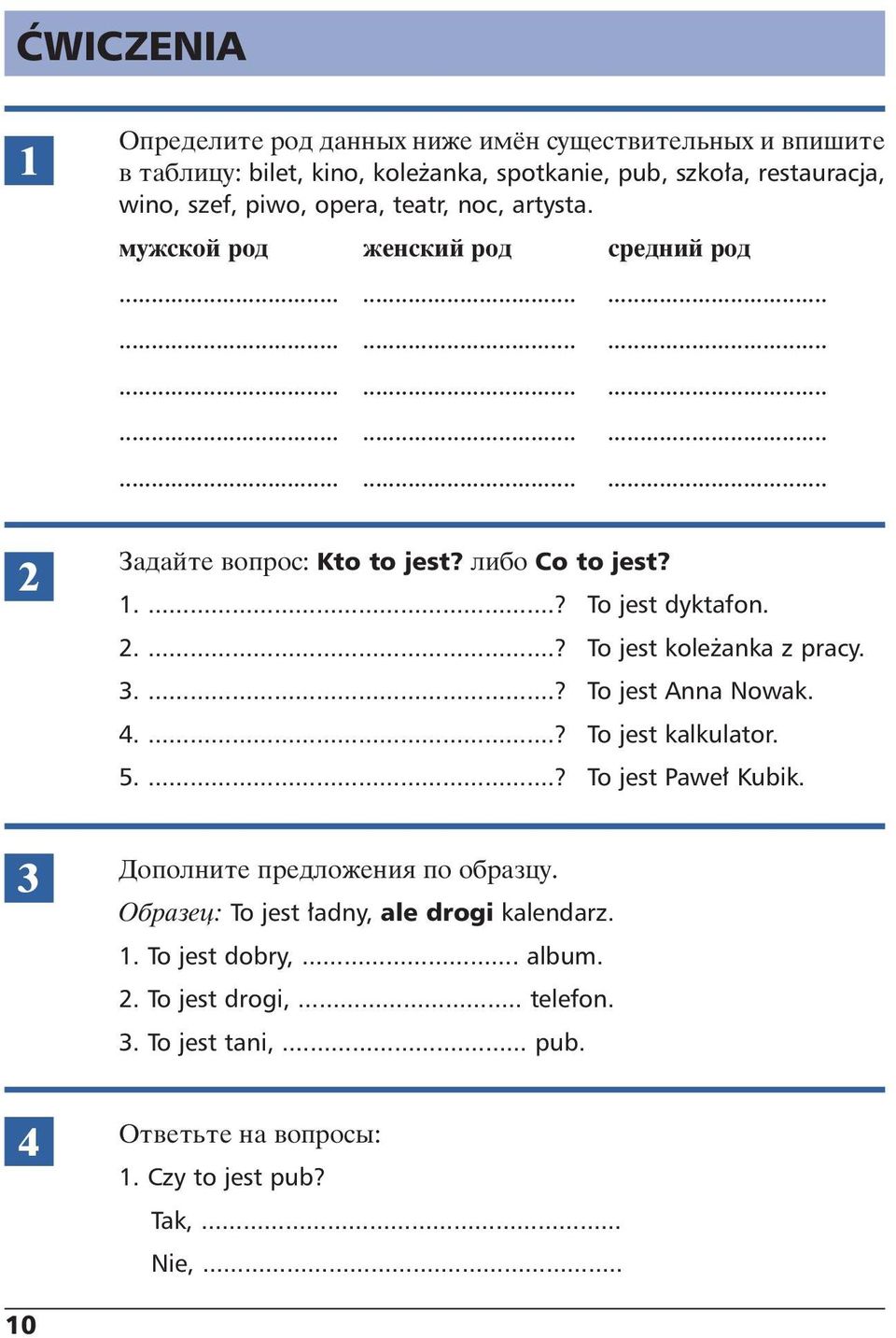 3....? To jest Anna Nowak. 4....? To jest kalkulator. 5....? To jest Pawe³ Kubik. 3. : To jest ³adny, ale drogi kalendarz. 1.