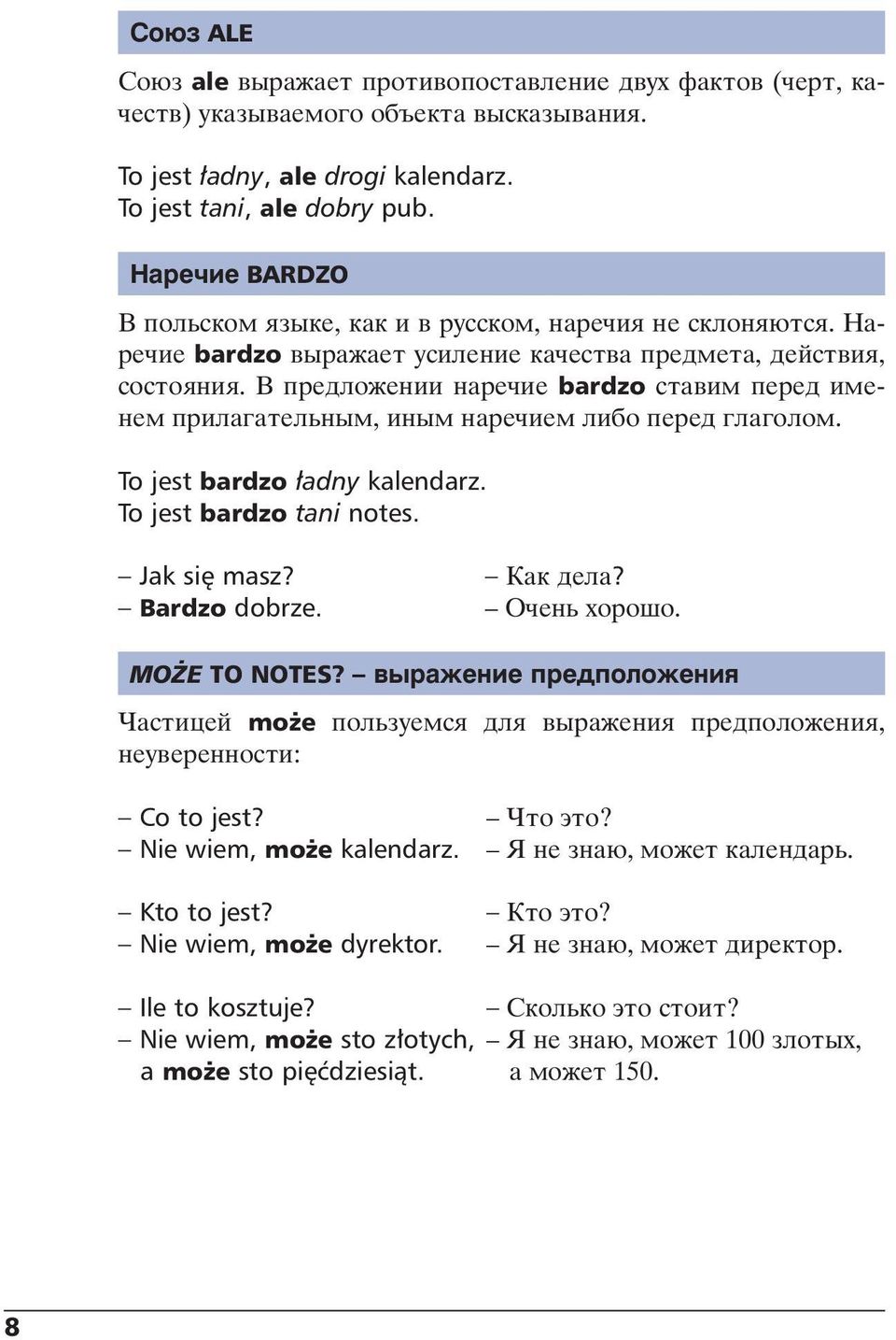 ? Bardzo dobrze.. MO E TO NOTES? mo e, : Co to jest?? Nie wiem, mo e kalendarz.,. Kto to jest?