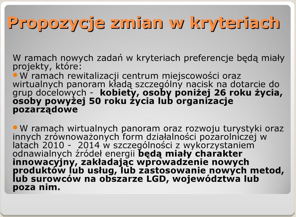 wirtualnych panoram oraz rozwoju turystyki oraz innych zrównoważonych form działalności pozarolniczej w latach 2010-2014 w szczególności z wykorzystaniem odnawialnych