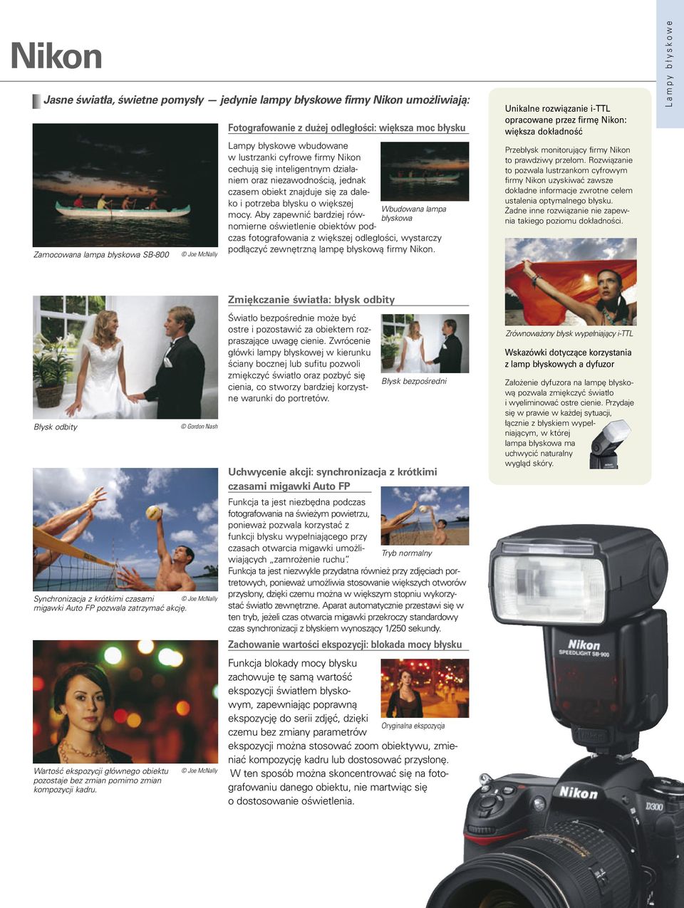 Aby zapewnić bardziej równomierne oświetlenie obiektów podczas fotografowania z większej odległości, wystarczy podłączyć zewnętrzną lampę błyskową firmy Nikon.