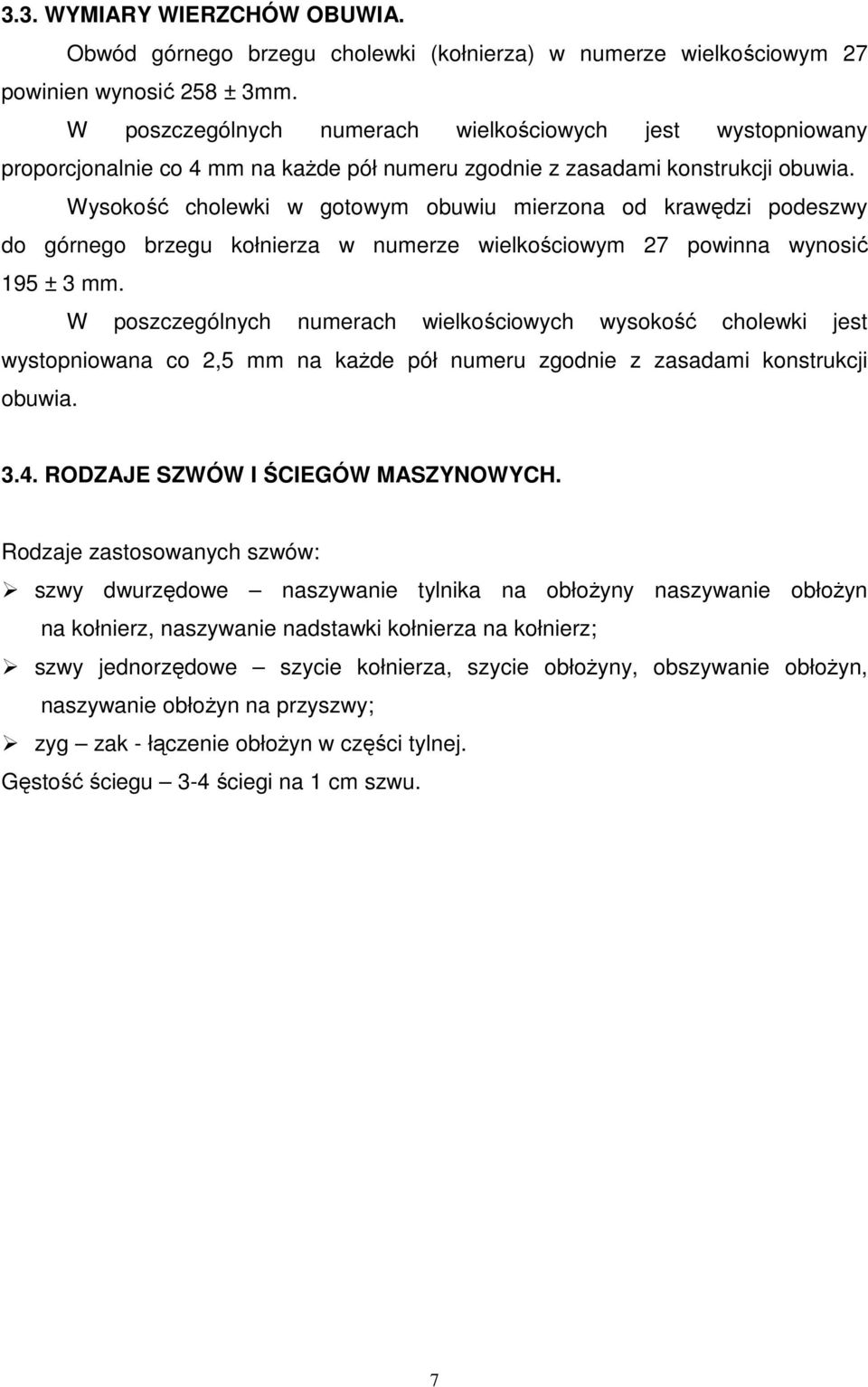 Wysokość cholewki w gotowym obuwiu mierzona od krawędzi podeszwy do górnego brzegu kołnierza w numerze wielkościowym 27 powinna wynosić 195 ± 3 mm.