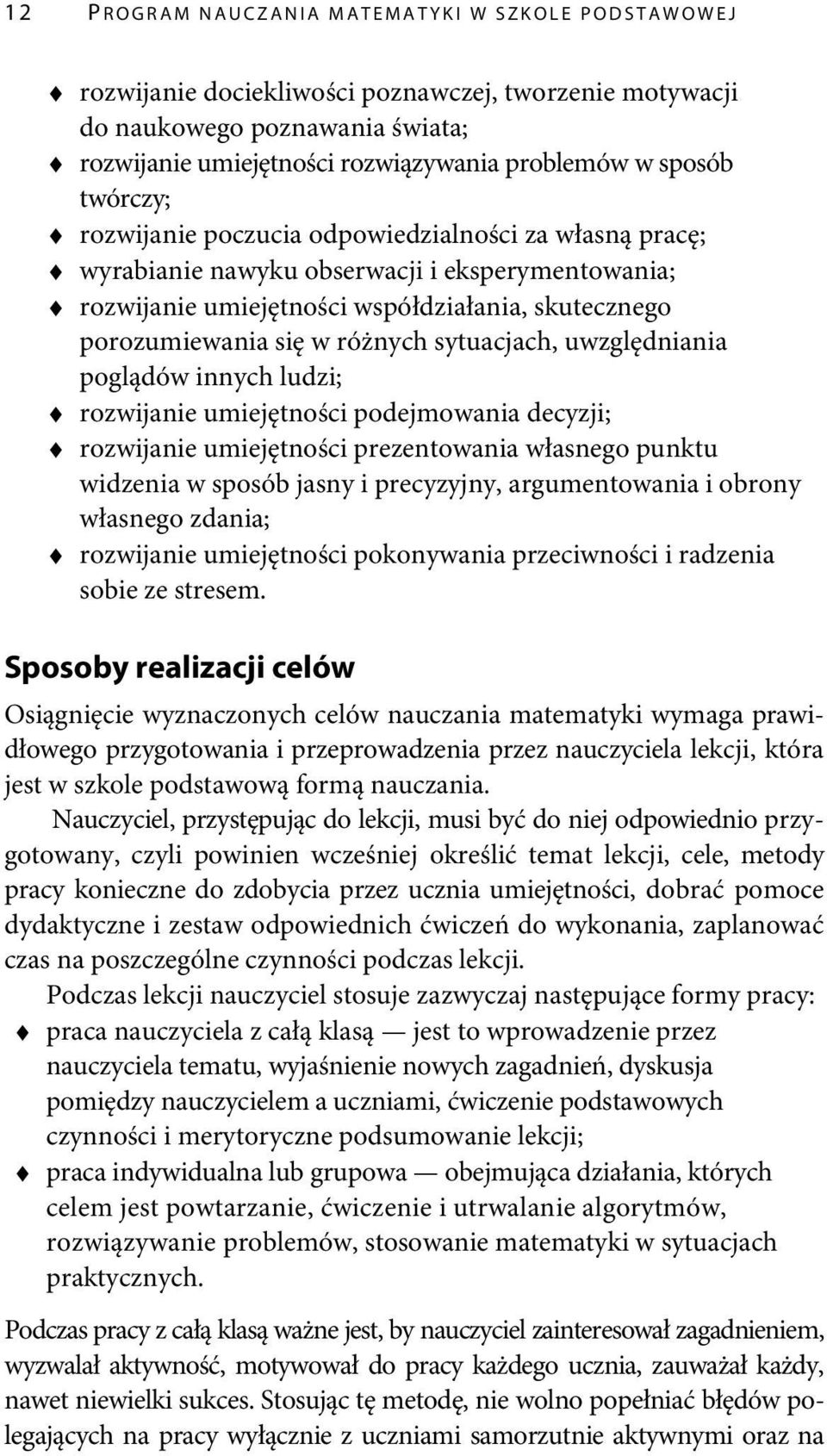 sytuacjach, uwzględniania poglądów innych ludzi; rozwijanie umiejętności podejmowania decyzji; rozwijanie umiejętności prezentowania własnego punktu widzenia w sposób jasny i precyzyjny,