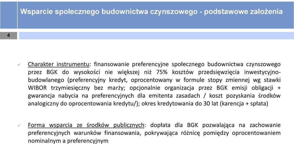 emisji obligacji + gwarancja nabycia na preferencyjnych dla emitenta zasadach / koszt pozyskania środków analogiczny do oprocentowania kredytu/); okres kredytowania do 30 lat (karencja +