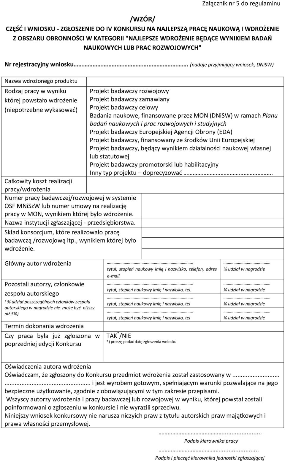 .. (nadaje przyjmujący wniosek, DNiSW) Nazwa wdrożonego produktu Rodzaj pracy w wyniku której powstało wdrożenie (niepotrzebne wykasować) Całkowity koszt realizacji pracy/wdrożenia Numer pracy