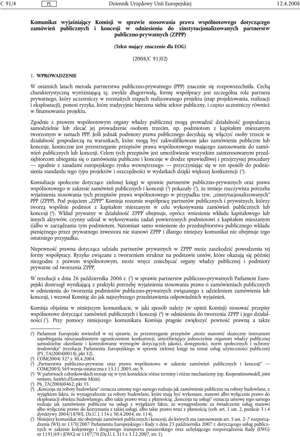 2008 Komunikat wyjaśniający Komisji w sprawie stosowania prawa wspólnotowego dotyczącego zamówień publicznych i koncesji w odniesieniu do zinstytucjonalizowanych partnerstw publiczno-prywatnych