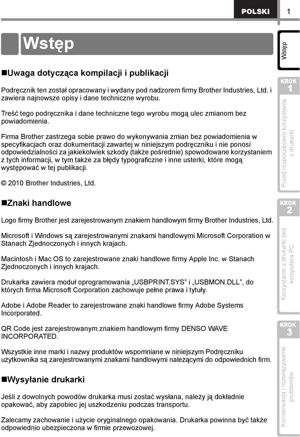 Firma Brother zastrzega sobie prawo do wykonywania zmian bez powiadomienia w specyfikacjach oraz dokumentacji zawartej w niniejszym podręczniku i nie ponosi odpowiedzialności za jakiekolwiek szkody