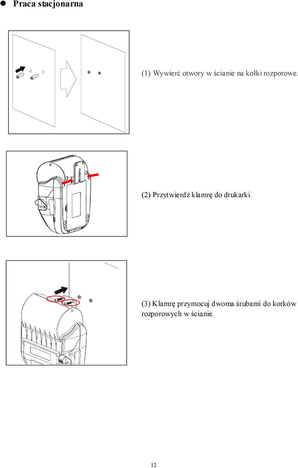 (2) Przytwierdź klamrę do drukarki.