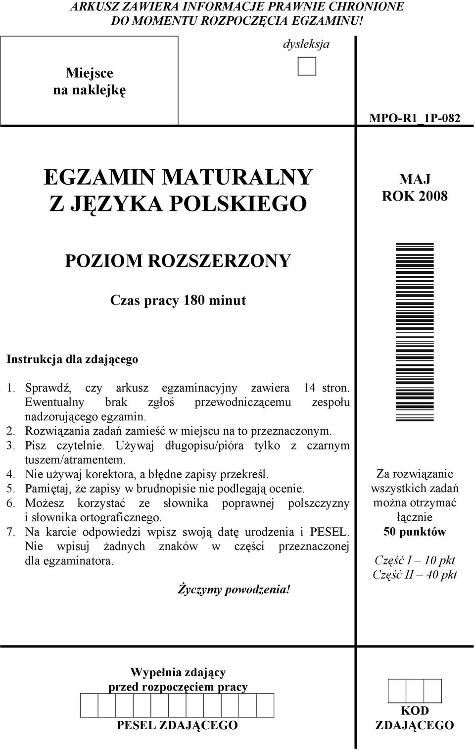 Sprawdź, czy arkusz egzaminacyjny zawiera 14 stron. Ewentualny brak zgłoś przewodniczącemu zespołu nadzorującego egzamin. 2. Rozwiązania zadań zamieść w miejscu na to przeznaczonym. 3. Pisz czytelnie.