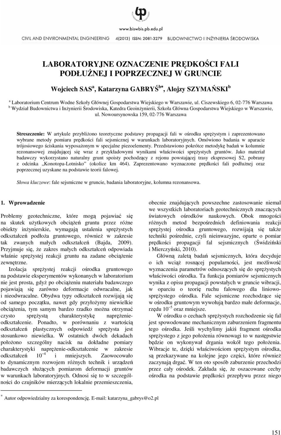 Nowoursynowska 159, -776 Warszawa Streszczenie: W artykule przybliżono teoretyczne podstawy propagacji fali w ośrodku sprężystym i zaprezentowano wybrane metody pomiaru prędkości fali sejsmicznej w