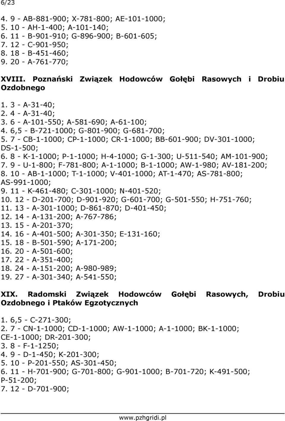 7 - CB-1-1000; CP-1-1000; CR-1-1000; BB-601-900; DV-301-1000; DS-1-500; 6. 8 - K-1-1000; P-1-1000; H-4-1000; G-1-300; U-511-540; AM-101-900; 7.