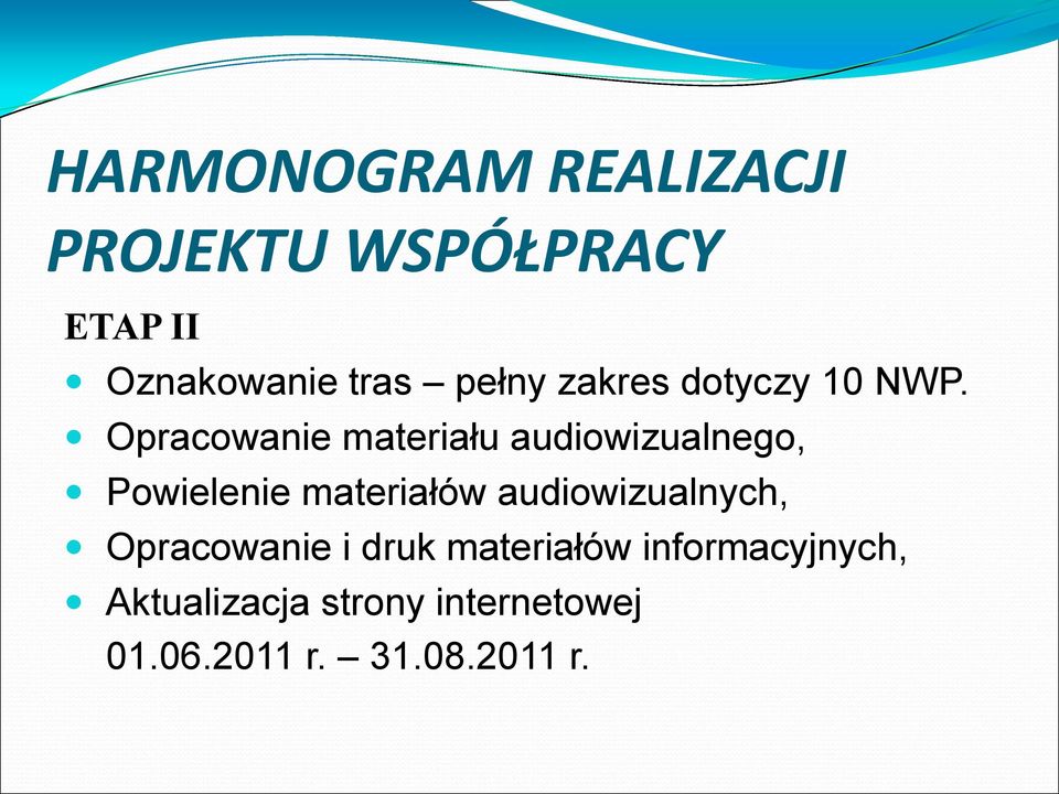 Opracowanie materiału audiowizualnego, Powielenie materiałów