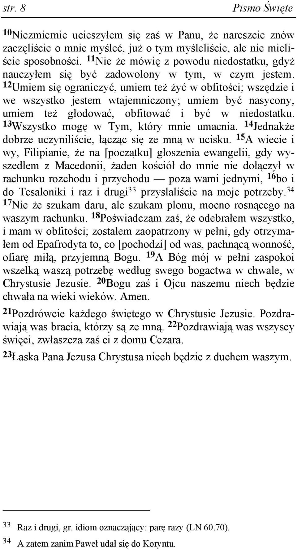 12 Umiem się ograniczyć, umiem teŝ Ŝyć w obfitości; wszędzie i we wszystko jestem wtajemniczony; umiem być nasycony, umiem teŝ głodować, obfitować i być w niedostatku.