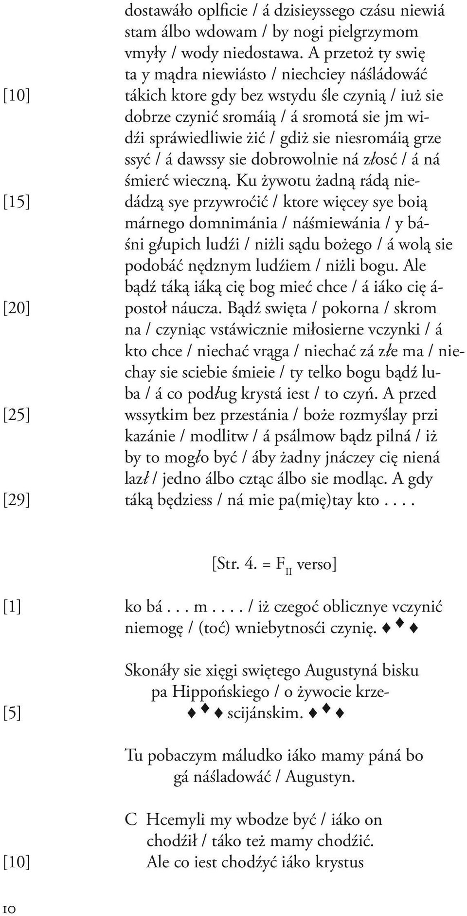 niesromáią grze ssyć / á dawssy sie dobrowolnie ná złosć / á ná śmierć wieczną.