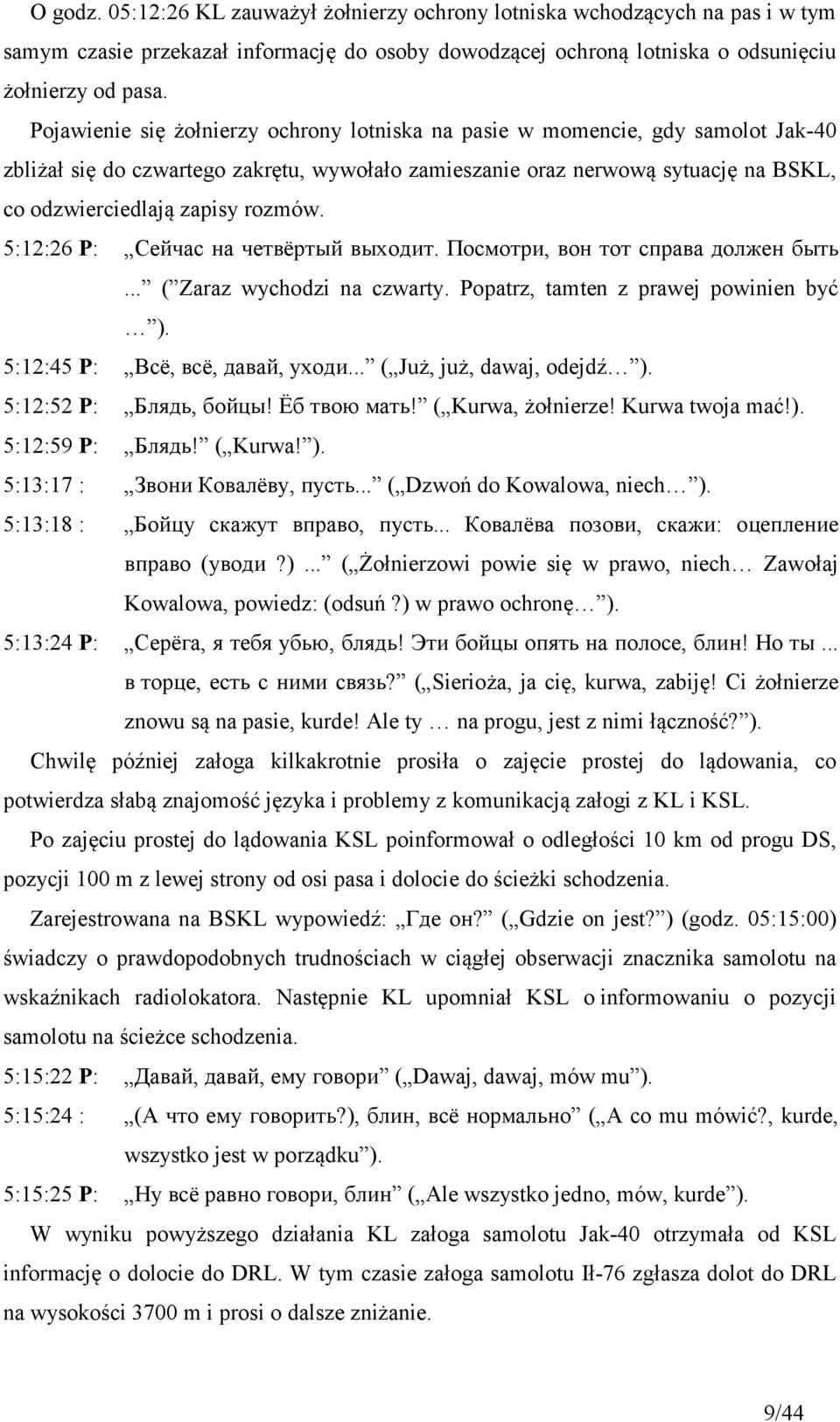 rozmów. 5:12:26 P: Сейчас на четвёртый выходит. Посмотри, вон тот справа должен быть... ( Zaraz wychodzi na czwarty. Popatrz, tamten z prawej powinien być ). 5:12:45 P: Всё, всё, давай, уходи.