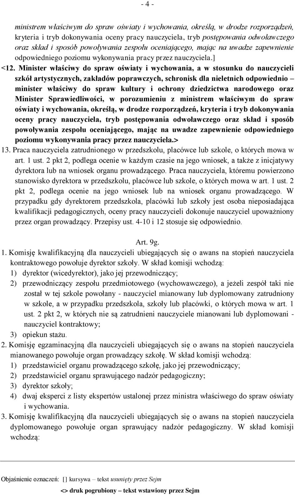 Minister właściwy do spraw oświaty i wychowania, a w stosunku do nauczycieli szkół artystycznych, zakładów poprawczych, schronisk dla nieletnich odpowiednio minister właściwy do spraw kultury i