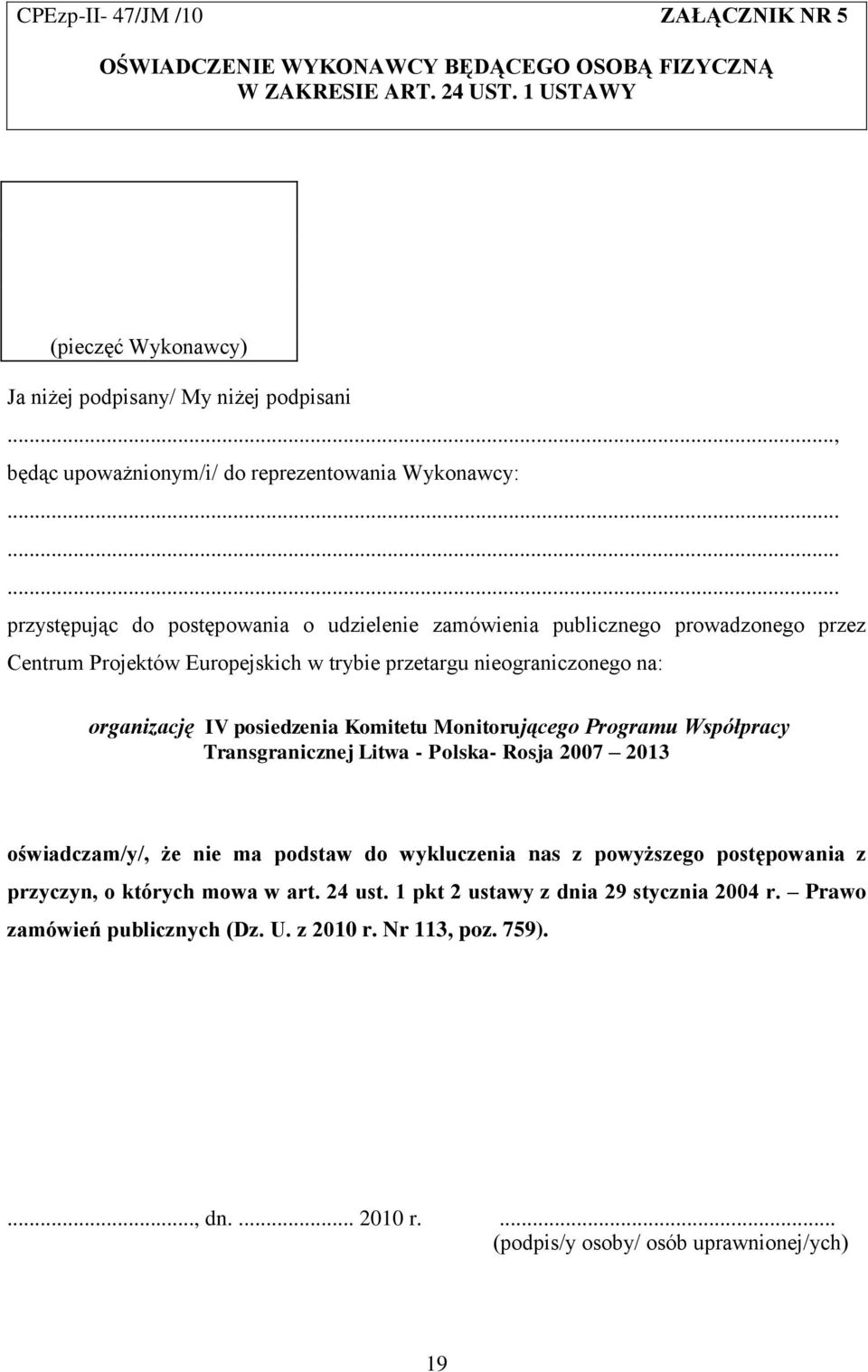 ........ przystępując do postępowania o udzielenie zamówienia publicznego prowadzonego przez Centrum Projektów Europejskich w trybie przetargu nieograniczonego na: organizację IV posiedzenia Komitetu