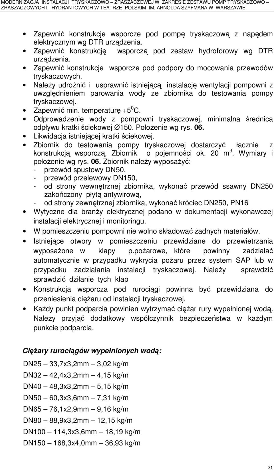 Należy udrożnić i usprawnić istniejącą instalację wentylacji pompowni z uwzględnieniem parowania wody ze zbiornika do testowania pompy tryskaczowej. Zapewnić min. temperaturę +5 0 C.