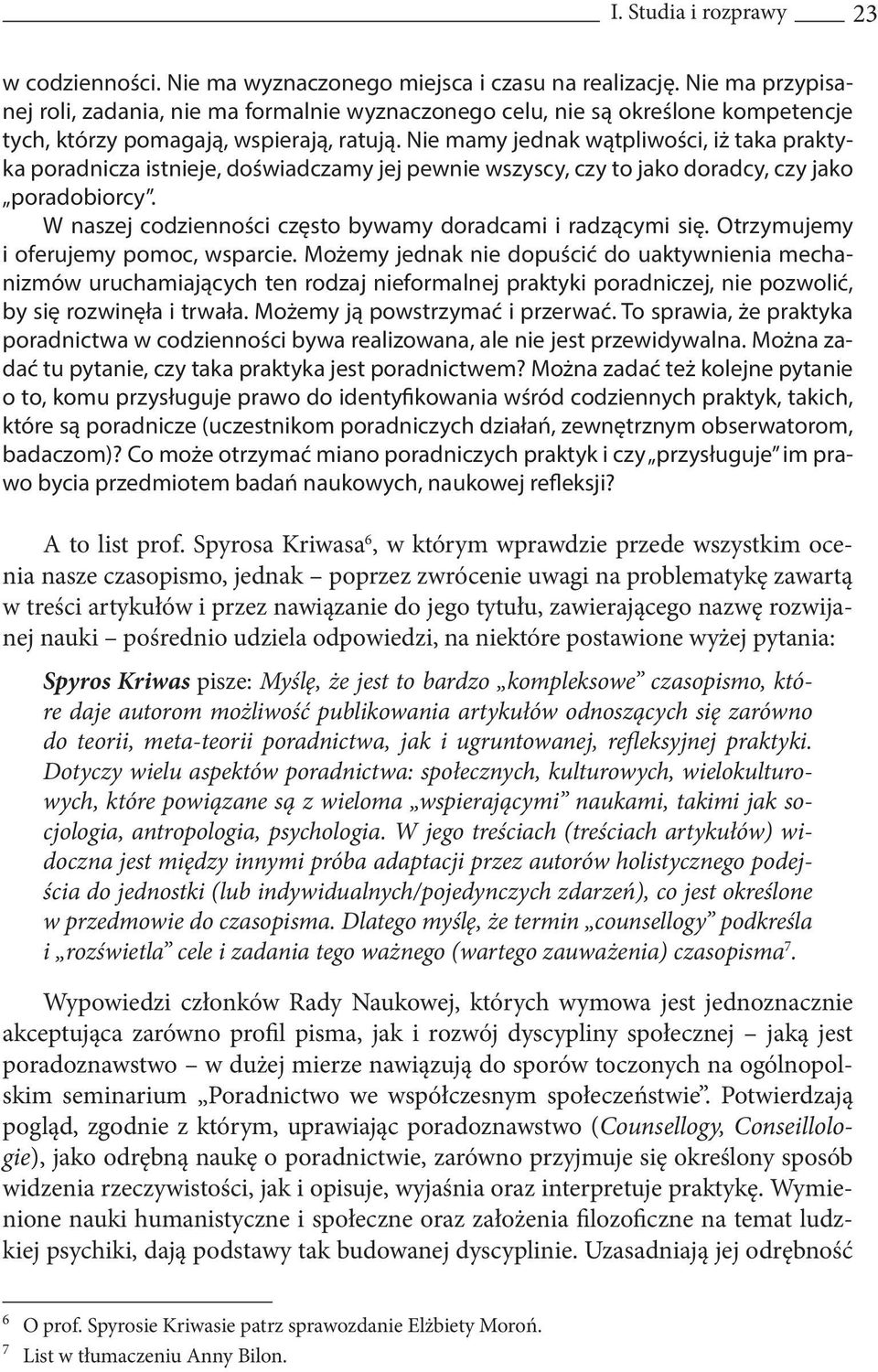 Nie mamy jednak wątpliwości, iż taka praktyka poradnicza istnieje, doświadczamy jej pewnie wszyscy, czy to jako doradcy, czy jako poradobiorcy.