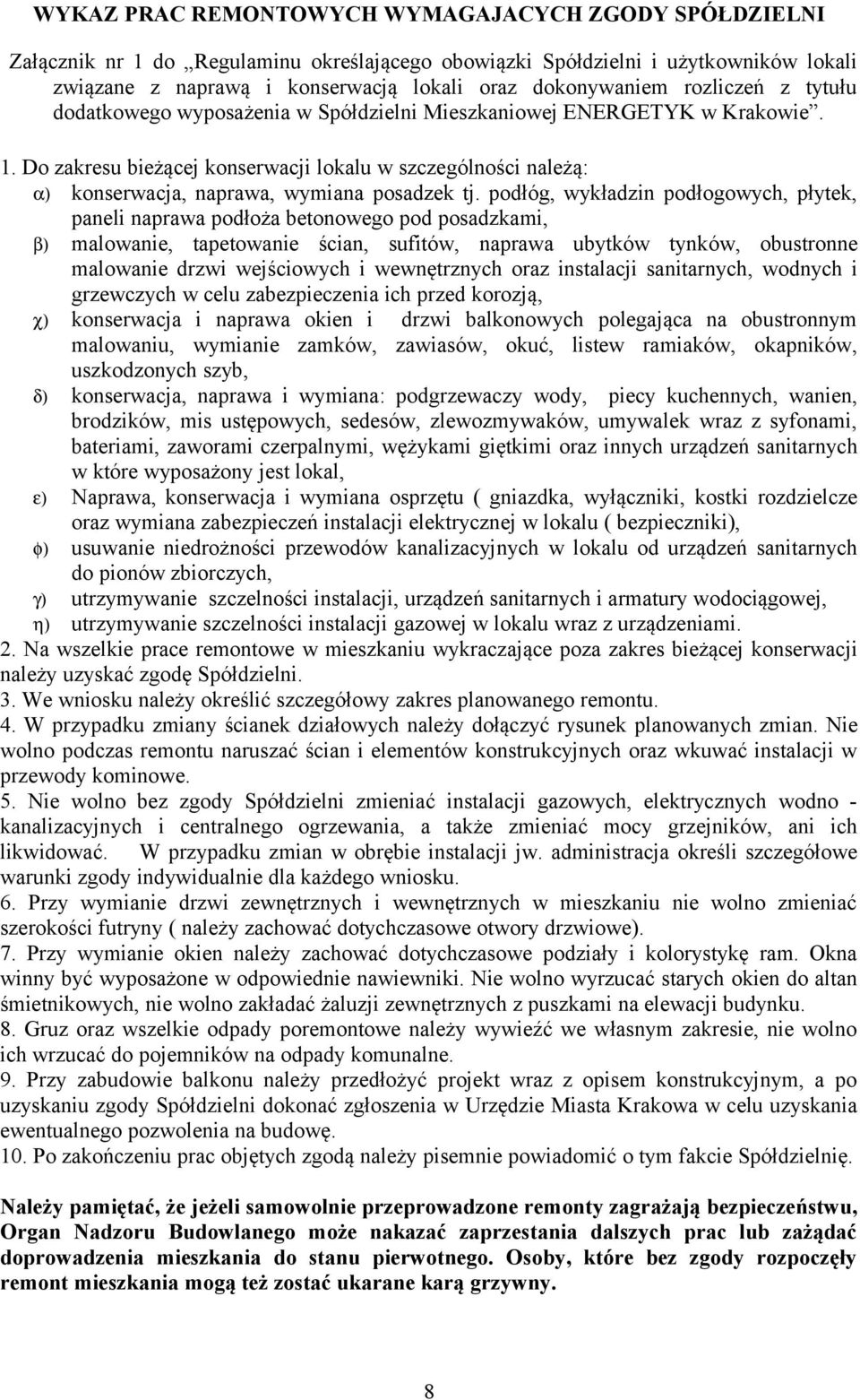 Do zakresu bieżącej konserwacji lokalu w szczególności należą: α) konserwacja, naprawa, wymiana posadzek tj.