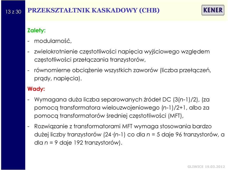 Wady: - Wymagana duża liczba separowanych źródeł DC (3(n-1)/2), (za pomocą transformatora wielouzwojeniowego (n-1)/2+1, albo za pomocą