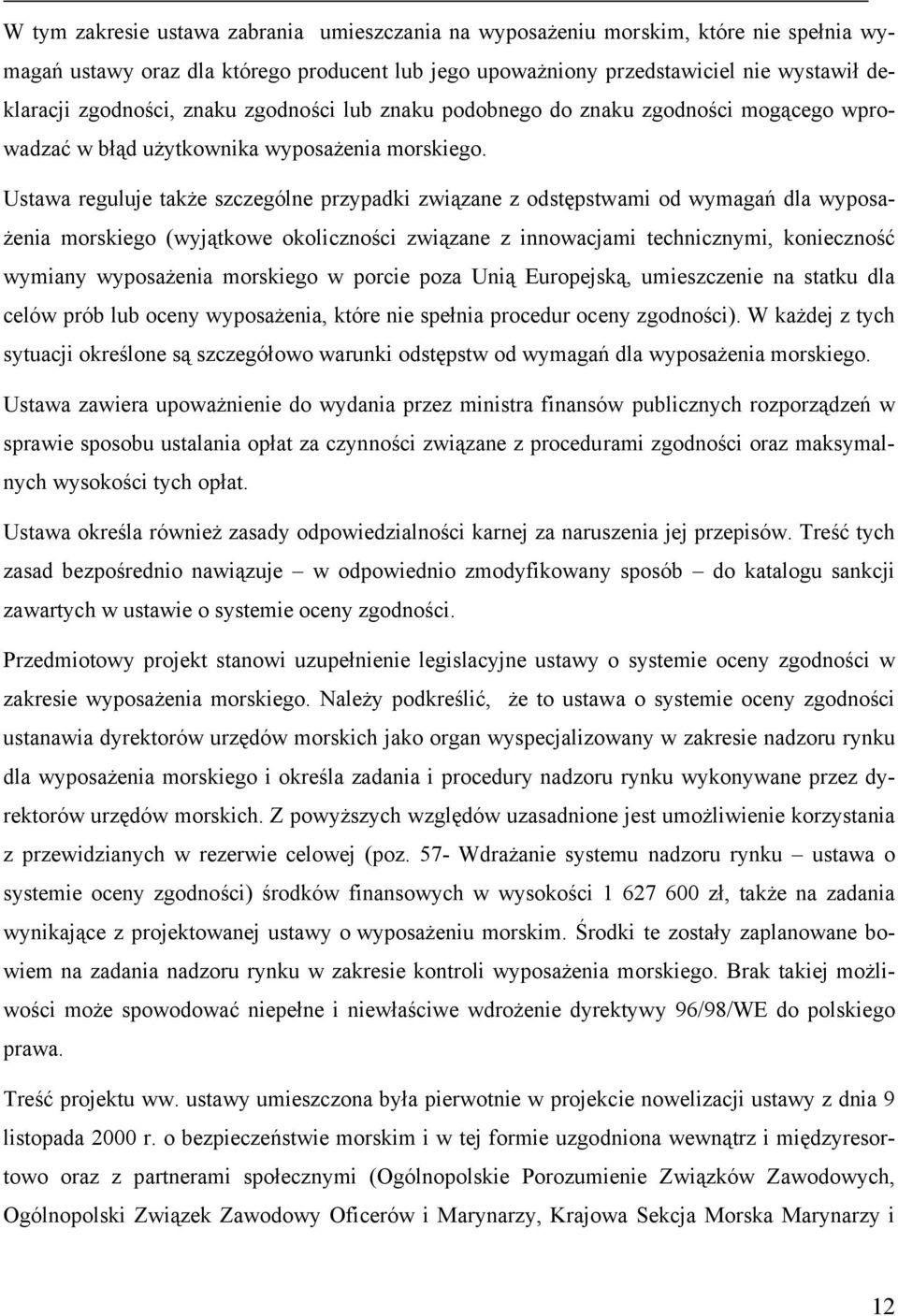 Ustawa reguluje także szczególne przypadki związane z odstępstwami od wymagań dla wyposażenia morskiego (wyjątkowe okoliczności związane z innowacjami technicznymi, konieczność wymiany wyposażenia