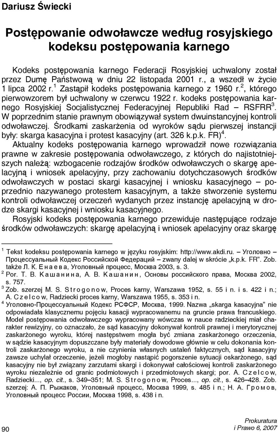 kodeks postępowania karnego Rosyjskiej Socjalistycznej Federacyjnej Republiki Rad RSFRR 3. W poprzednim stanie prawnym obowiązywał system dwuinstancyjnej kontroli odwoławczej.