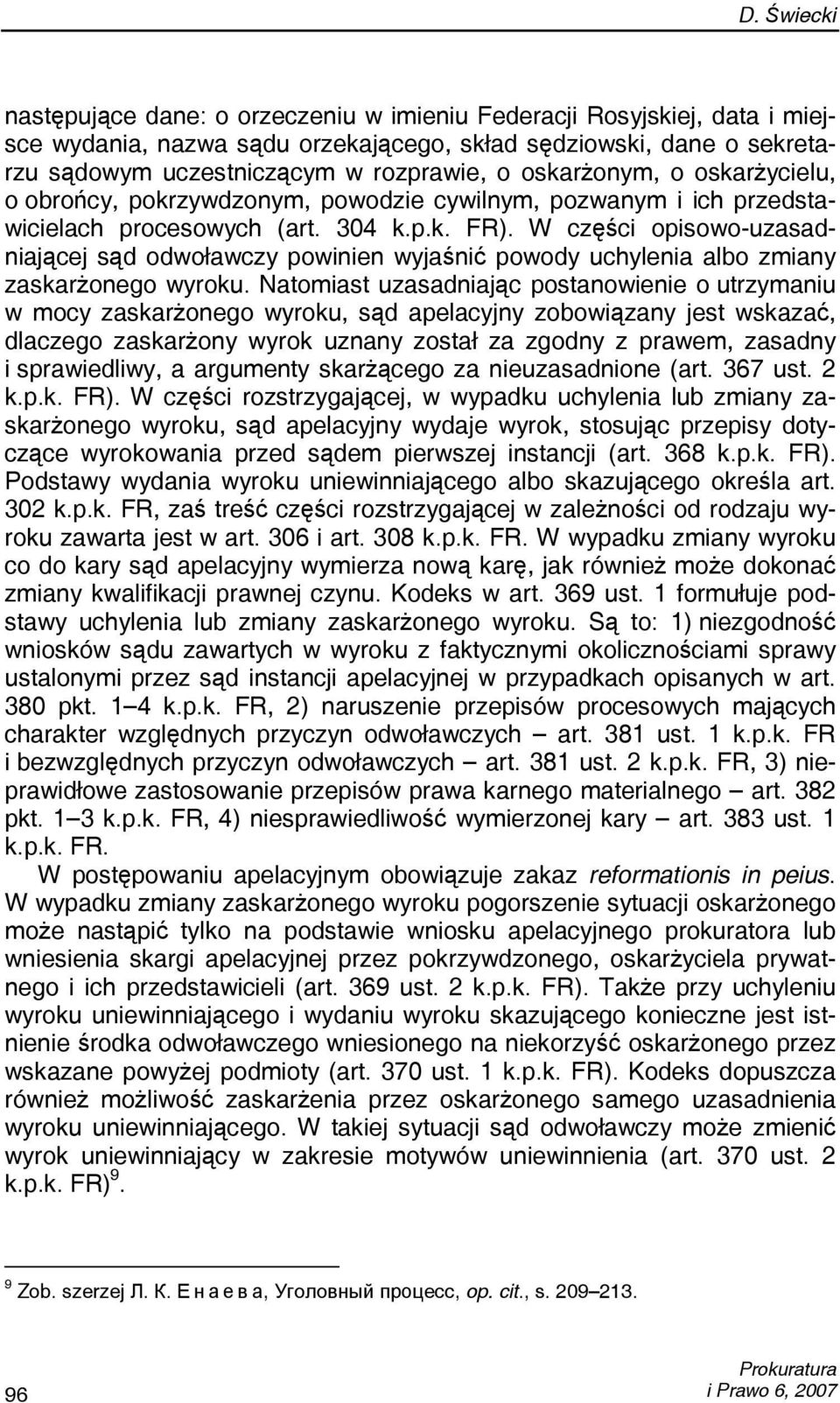 W części opisowo-uzasadniającej sąd odwoławczy powinien wyjaśnić powody uchylenia albo zmiany zaskarżonego wyroku.