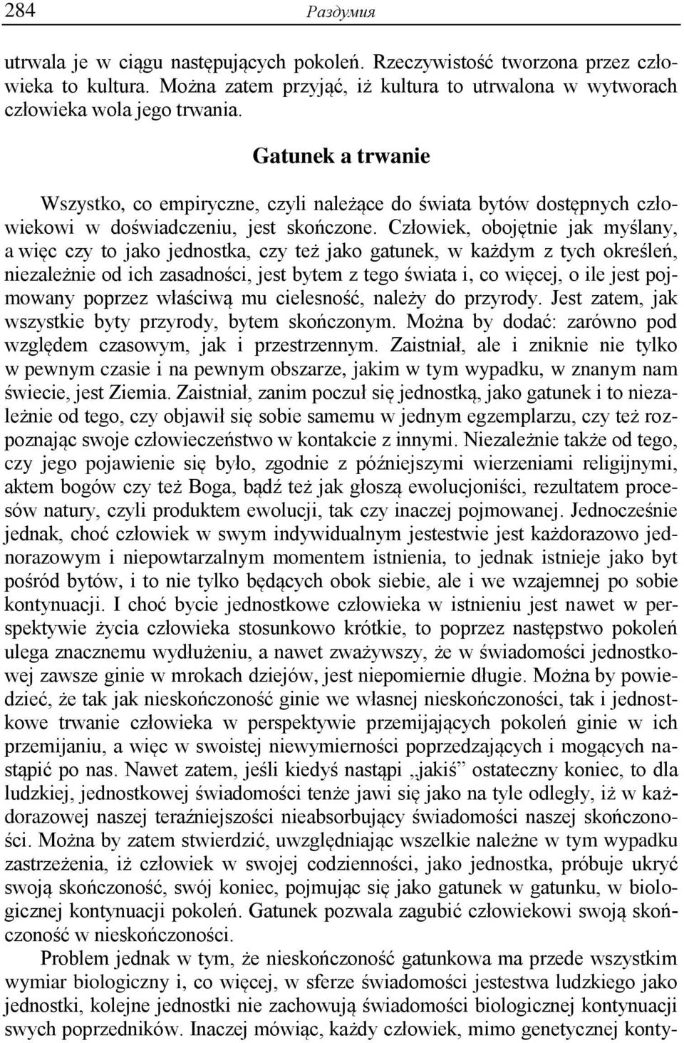 Człowiek, obojętnie jak myślany, a więc czy to jako jednostka, czy też jako gatunek, w każdym z tych określeń, niezależnie od ich zasadności, jest bytem z tego świata i, co więcej, o ile jest