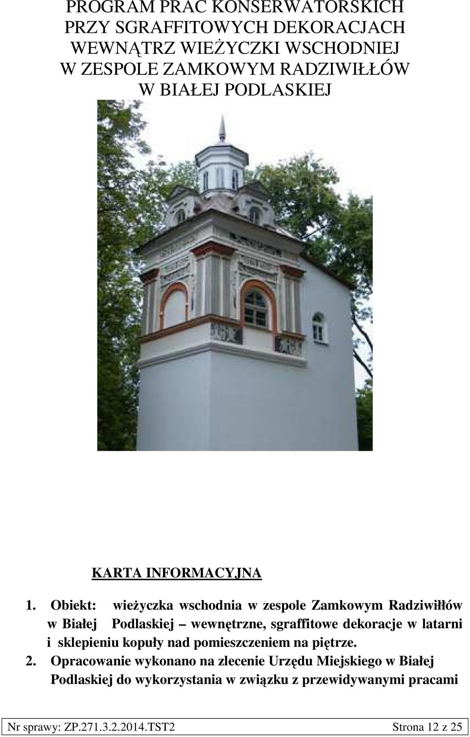 Obiekt: wieżyczka wschodnia w zespole Zamkowym Radziwiłłów w Białej Podlaskiej wewnętrzne, sgraffitowe dekoracje w latarni i