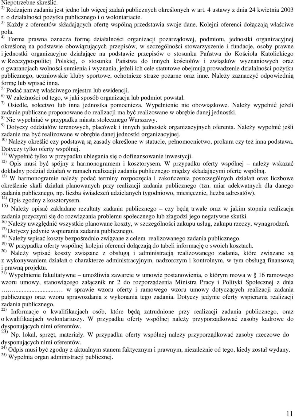 4) Forma prawna oznacza formę działalności organizacji pozarządowej, podmiotu, jednostki organizacyjnej określoną na podstawie obowiązujących przepisów, w szczególności stowarzyszenie i fundacje,