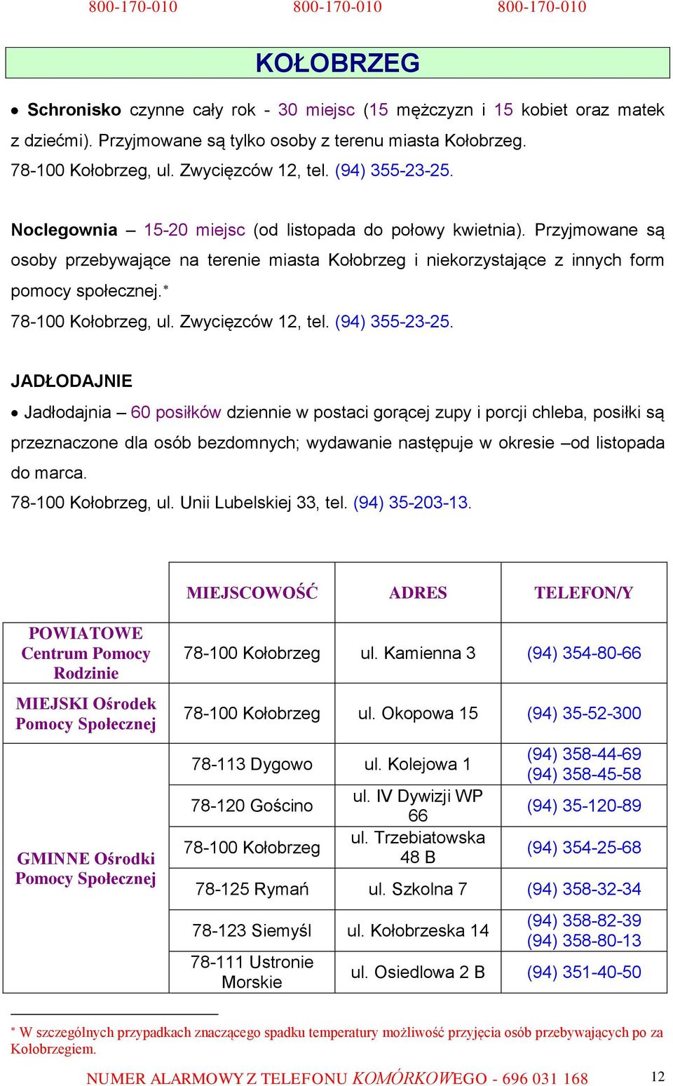 78-100 Kołobrzeg, ul. Zwycięzców 12, tel. (94) 355-23-25.