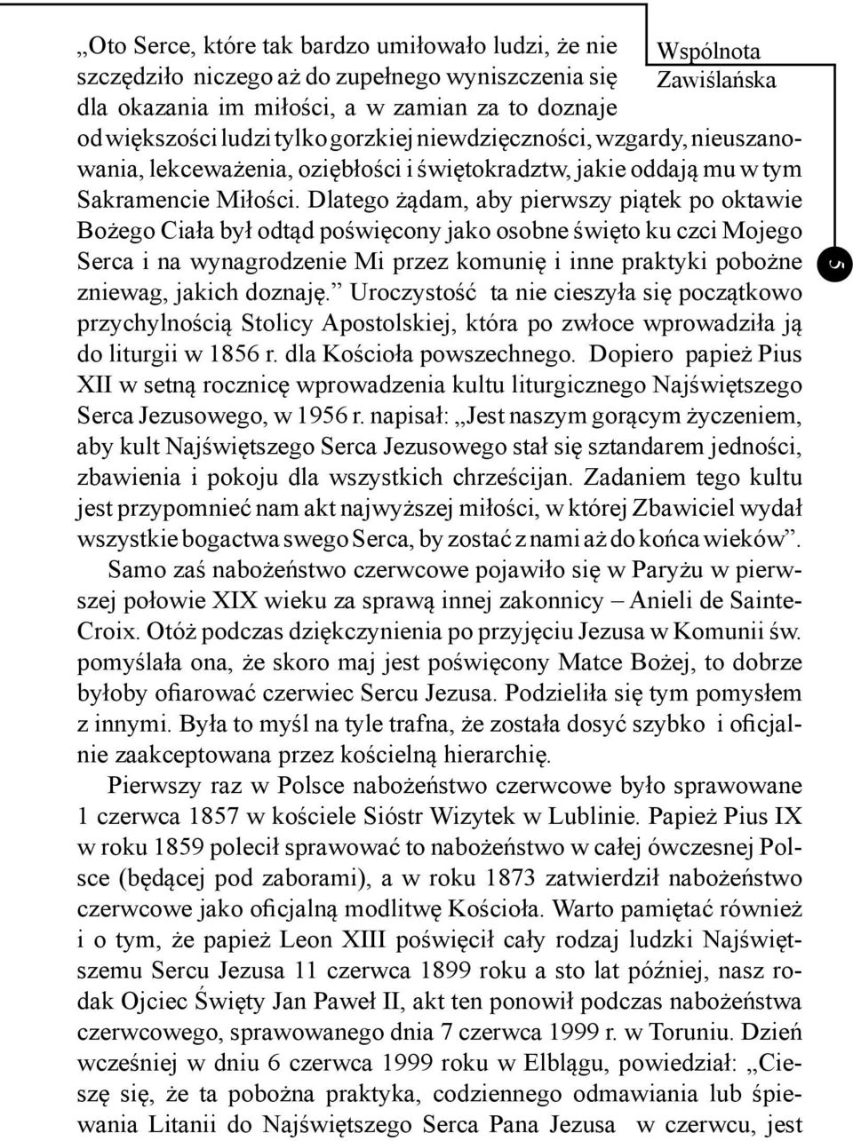 Dlatego żądam, aby pierwszy piątek po oktawie Bożego Ciała był odtąd poświęcony jako osobne święto ku czci Mojego Serca i na wynagrodzenie Mi przez komunię i inne praktyki pobożne zniewag, jakich