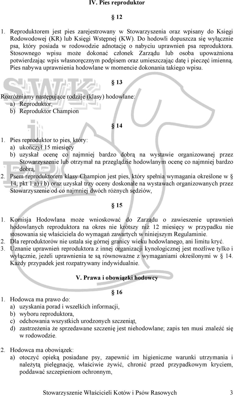 Stosownego wpisu może dokonać członek Zarządu lub osoba upoważniona potwierdzając wpis własnoręcznym podpisem oraz umieszczając datę i pieczęć imienną.