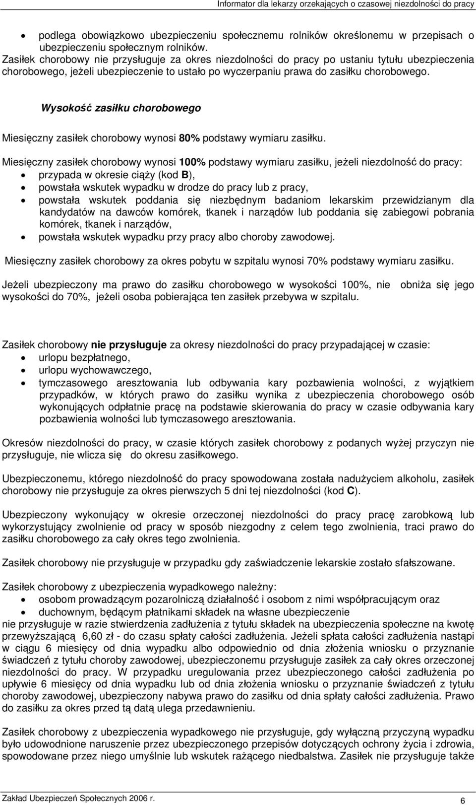 Wysokość zasiłku chorobowego Miesięczny zasiłek chorobowy wynosi 80% podstawy wymiaru zasiłku.