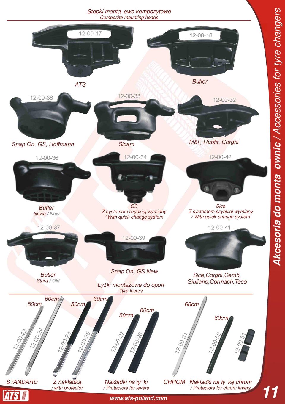 szybkiej wymiany / With quick-change system 12-00-41 Sice,Corghi,Cemb, Giuliano,Cormach,Teco 60cm Akcesoria do montażownic / Accessories for tyre changers 60cm 12-00-22 12-00-24 12-00-23 12-00-25