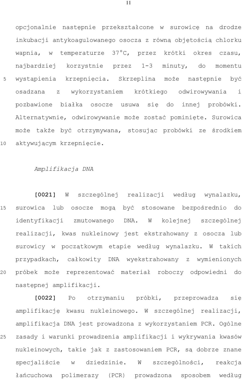 Alternatywnie, odwirowywanie może zostać pominięte. Surowica może także być otrzymywana, stosując probówki ze środkiem aktywującym krzepnięcie.