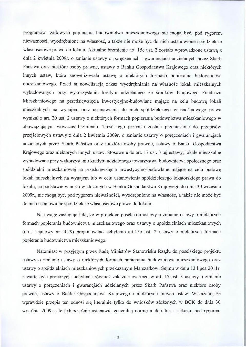 o zmianie ustawy o poręczeniach i gwarancjach udzielanych przez Skarb Państwa oraz niektóre osoby prawne, ustawy o Banku Gospodarstwa Krajowego oraz niektórych innych ustaw, która znowelizowała