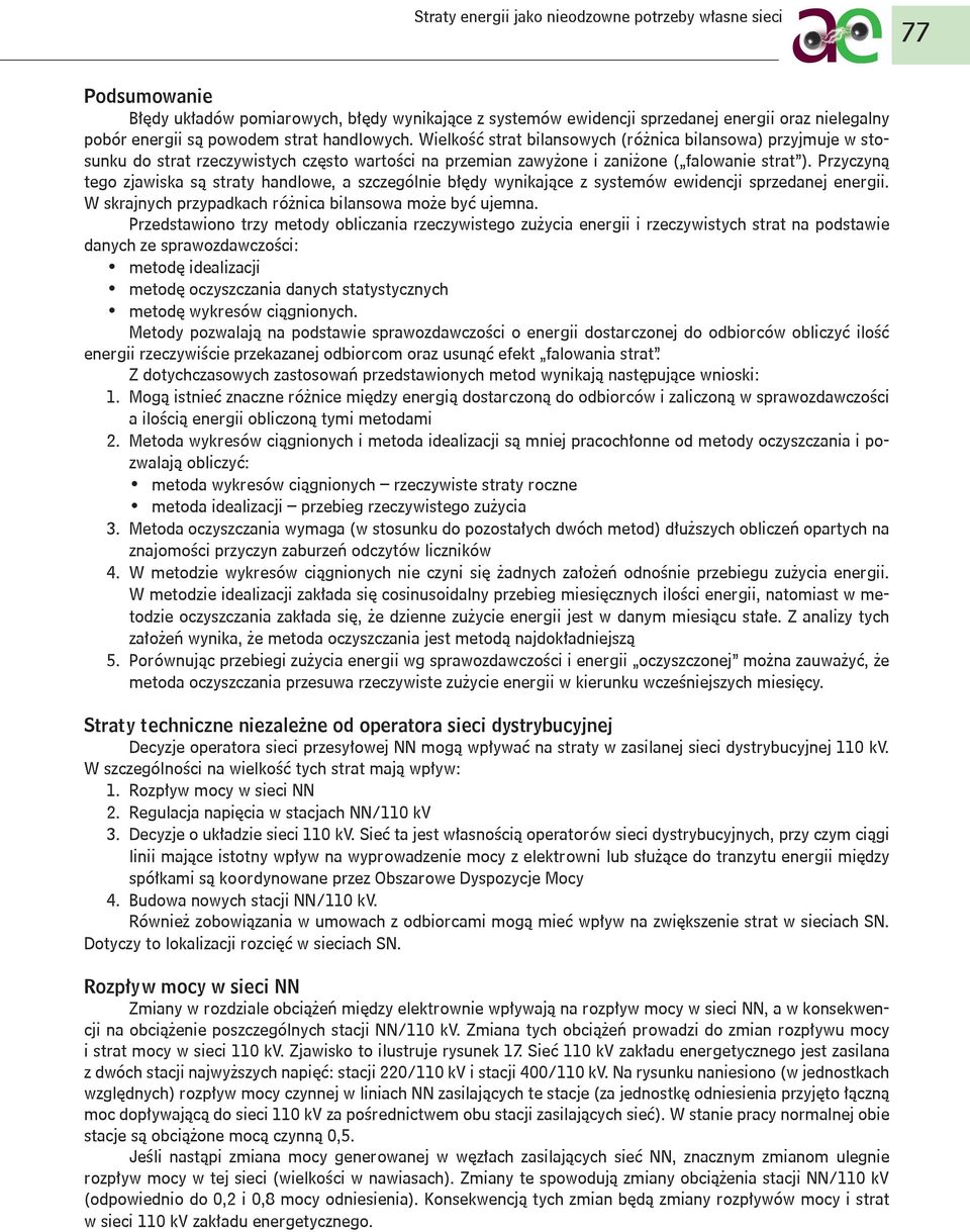 Przyczyną tego zjawiska są straty handlowe, a szczególnie błędy wynikające z systemów ewidencji sprzedanej energii. W skrajnych przypadkach różnica bilansowa może być ujemna.