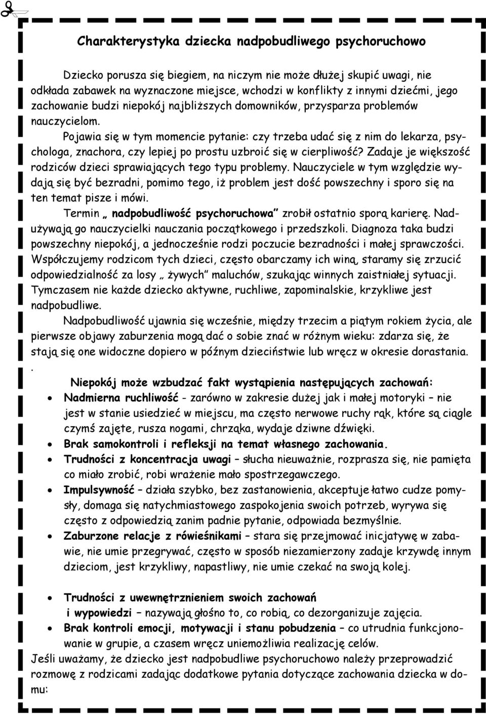 Pojawia się w tym momencie pytanie: czy trzeba udać się z nim do lekarza, psychologa, znachora, czy lepiej po prostu uzbroić się w cierpliwość?