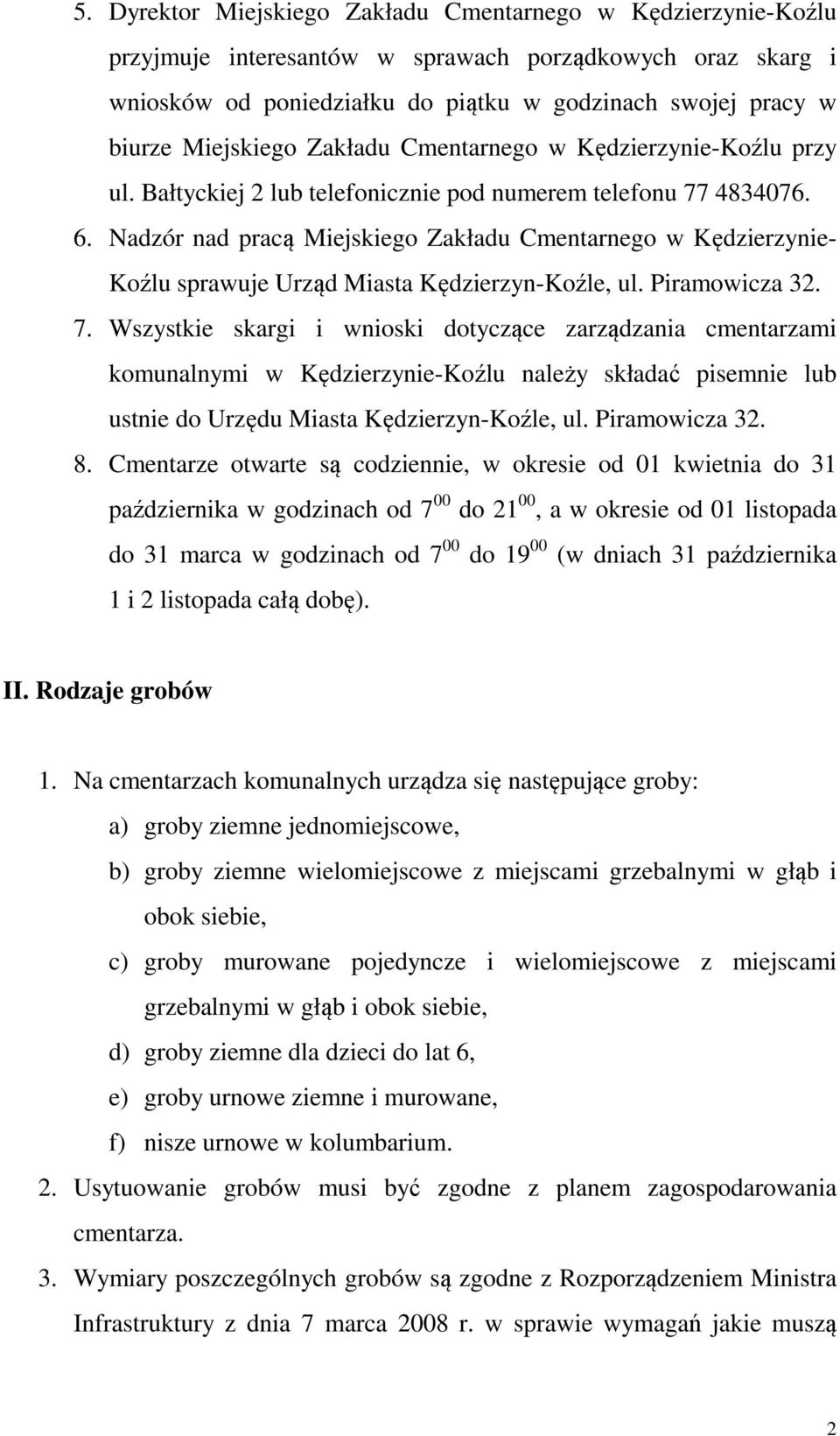 Nadzór nad pracą Miejskiego Zakładu Cmentarnego w Kędzierzynie- Koźlu sprawuje Urząd Miasta Kędzierzyn-Koźle, ul. Piramowicza 32. 7.