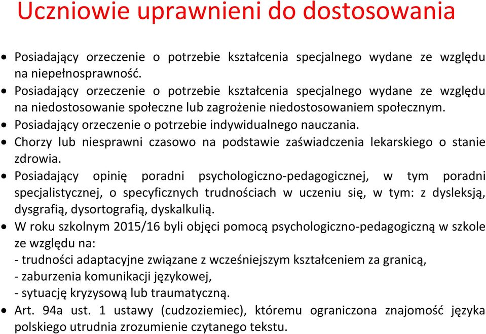 Posiadający orzeczenie o potrzebie indywidualnego nauczania. Chorzy lub niesprawni czasowo na podstawie zaświadczenia lekarskiego o stanie zdrowia.