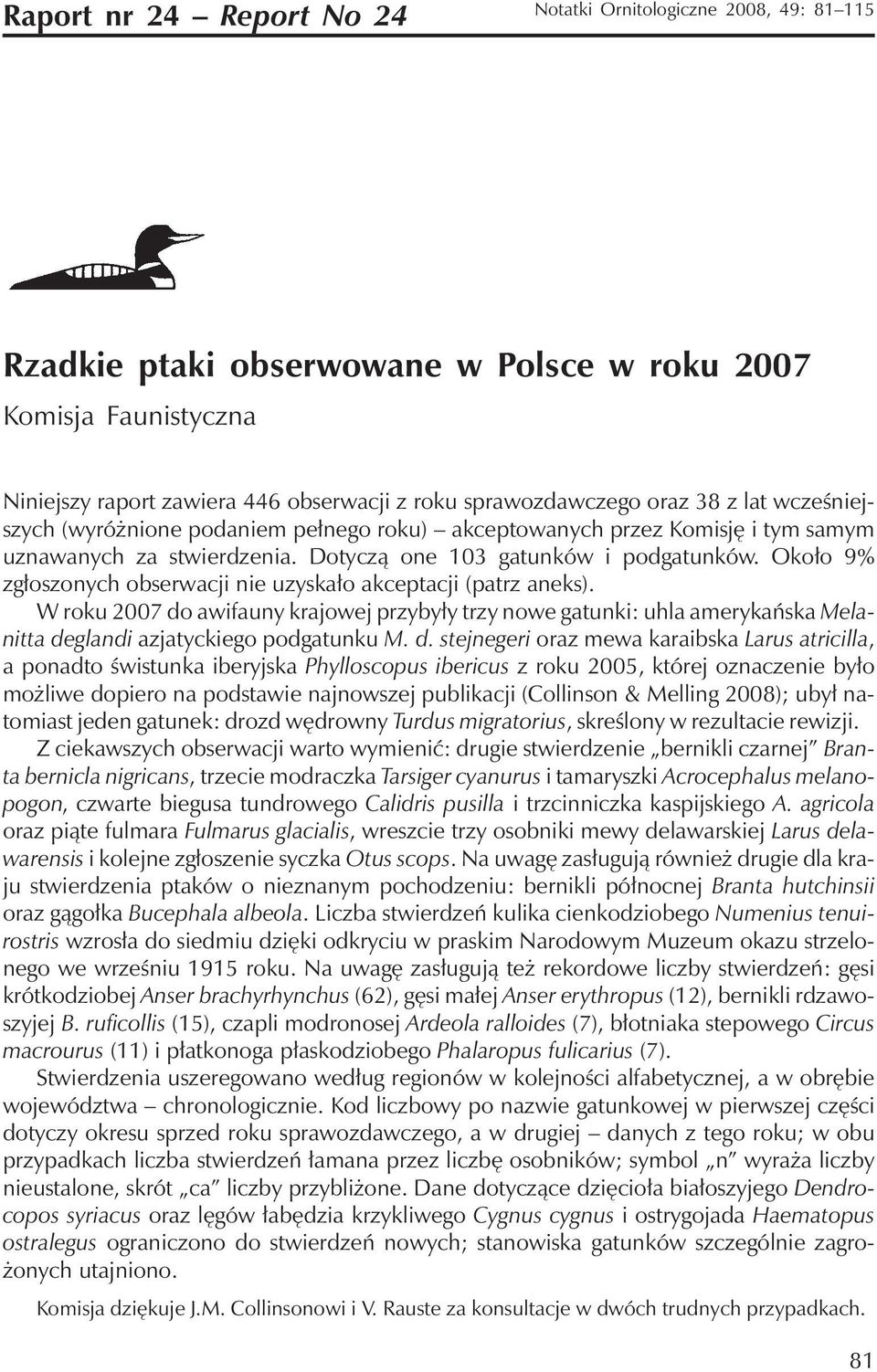 Około 9% zgłoszonych obserwacji nie uzyskało akceptacji (patrz aneks). W roku 2007 do