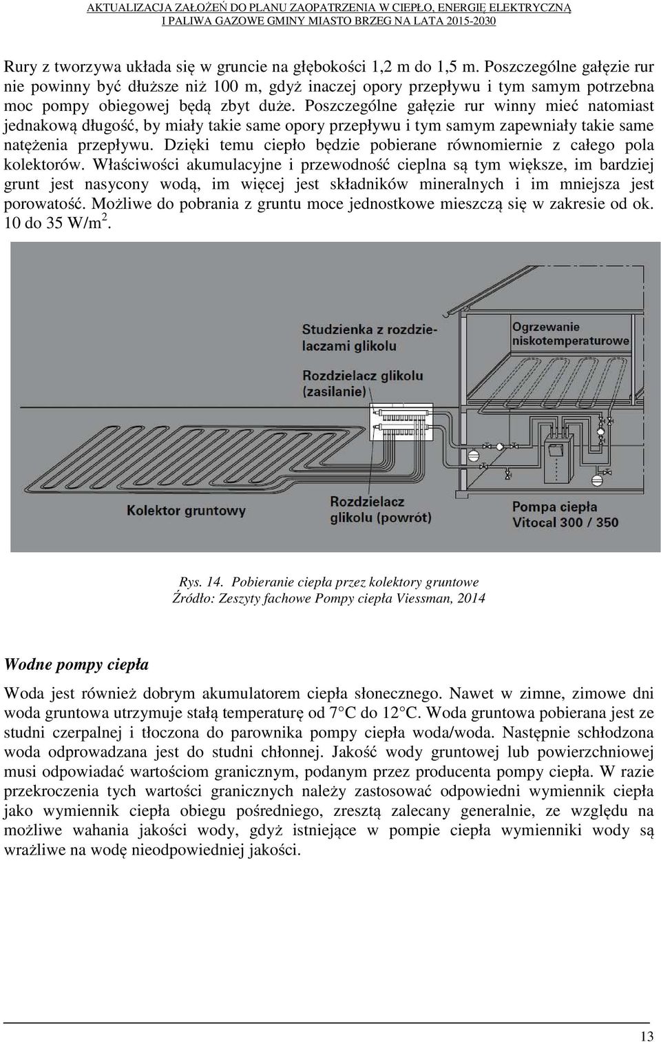 Poszczególne gałęzie rur winny mieć natomiast jednakową długość, by miały takie same opory przepływu i tym samym zapewniały takie same natężenia przepływu.