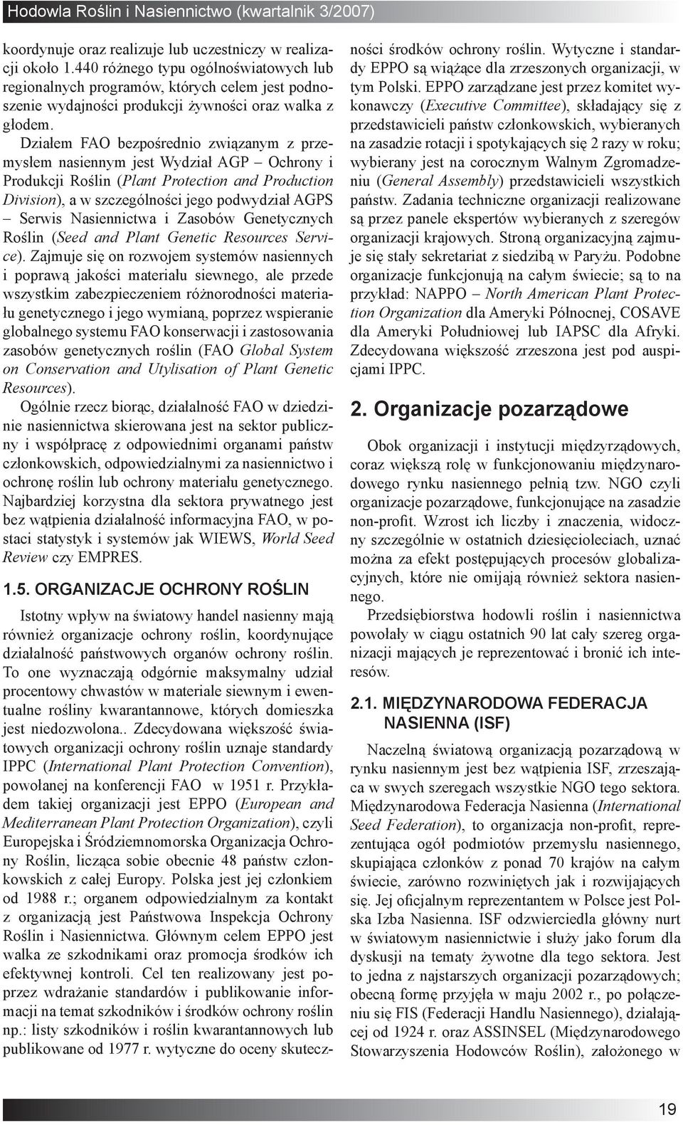 Działem FAO bezpośrednio związanym z przemysłem nasiennym jest Wydział AGP Ochrony i Produkcji Roślin (Plant Protection and Production Division), a w szczególności jego podwydział AGPS Serwis