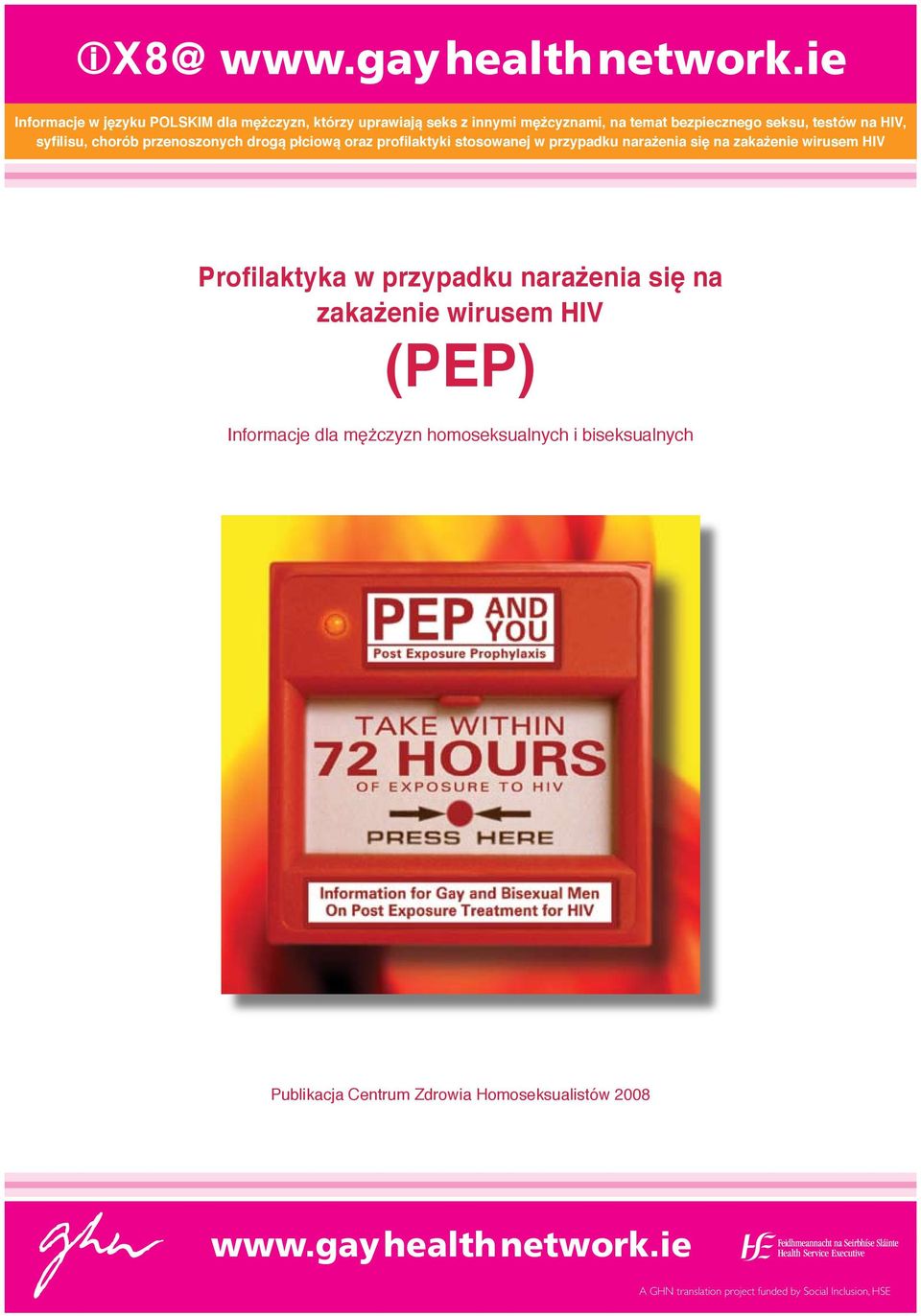 syfilisu, chorób przenoszonych drogą płciową oraz profilaktyki stosowanej w przypadku narażenia się na zakażenie wirusem HIV